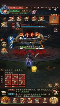 千面传说截图1