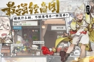 最强祖师截图2
