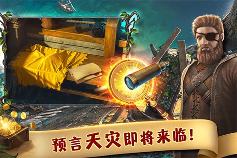 匿名信失心者截图2