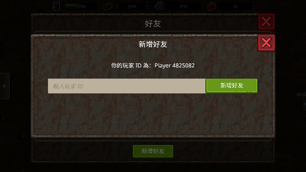 迷你DAYZ2中文版截图4