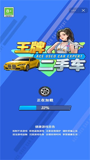 抖音游戏中心app截图4