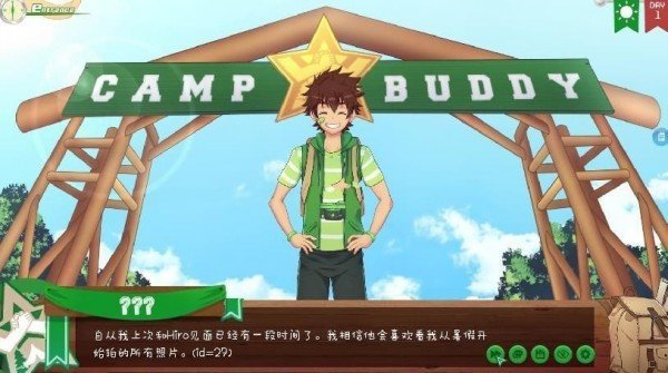 campbuddy截图2