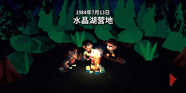 13号星期五截图2