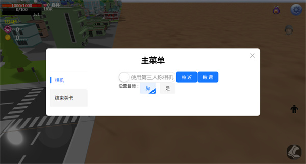 巨大娘的玩耍中文版截图3