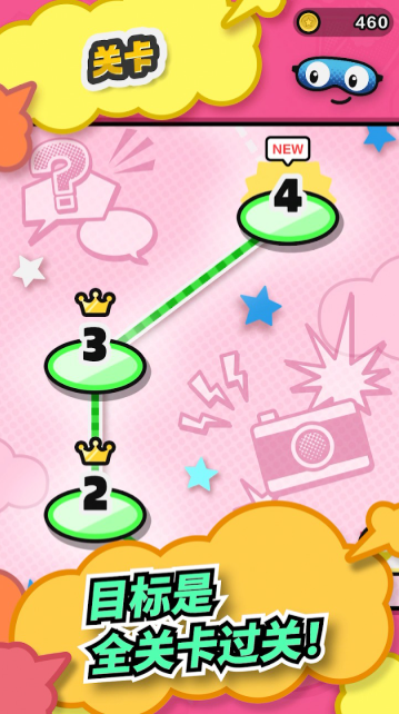 Pictonico截图2