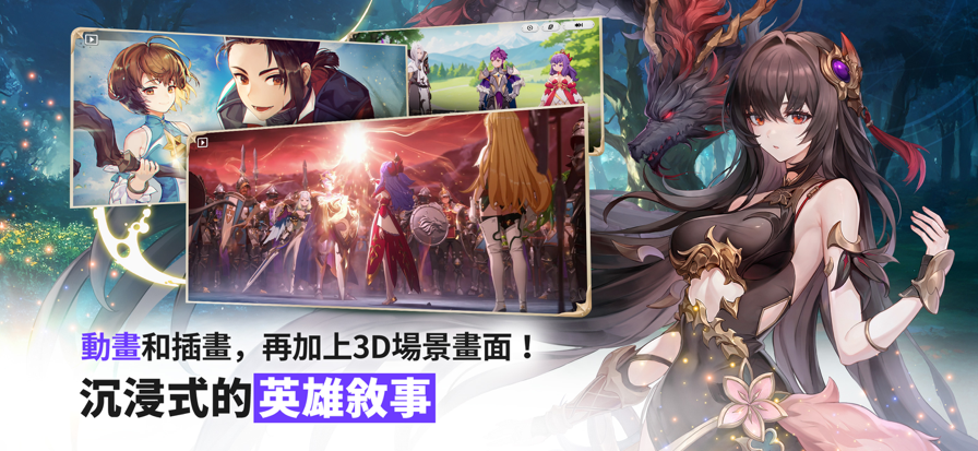 七骑士REBIRTH国际服截图4