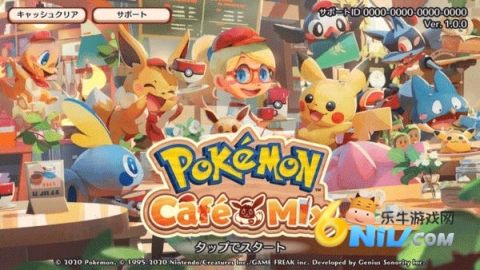 PokémonCaféReMix安装器截图1