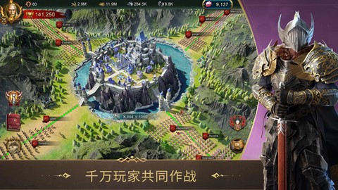 战火与秩序国际服完整版截图3