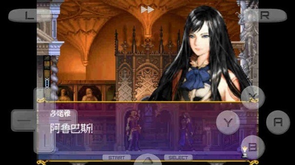 恶魔城被夺走的刻印截图1