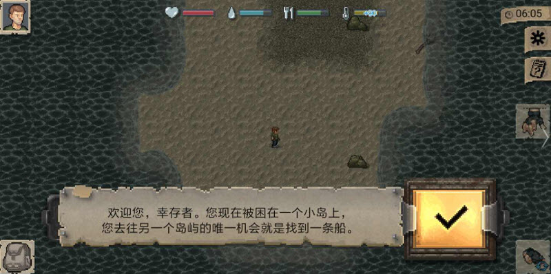 迷你dayz内置MOD菜单版截图3