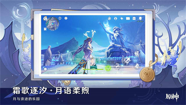 云原神截图1