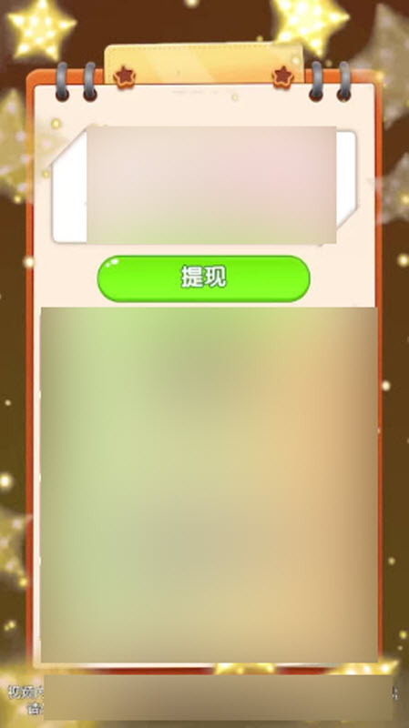 抓羊小能手截图2