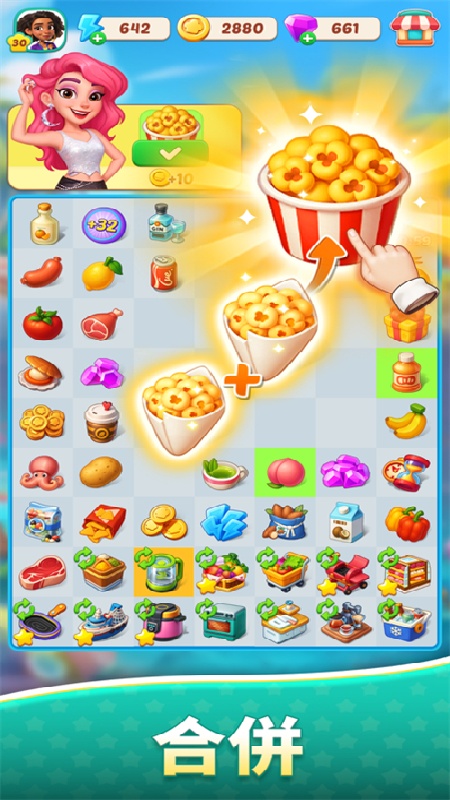 美食之星手机版截图2