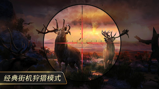 猎鹿人官方正版截图2