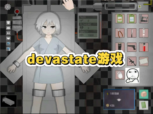 蔚蓝Celeste截图1