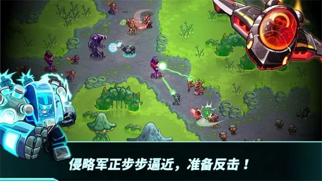 钢铁战队2截图1