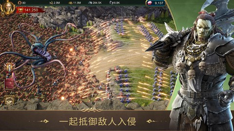战火与秩序国际服完整版截图2