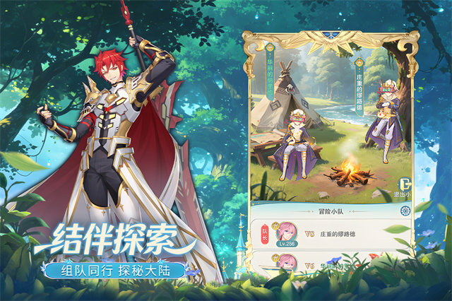 萌神战姬截图3