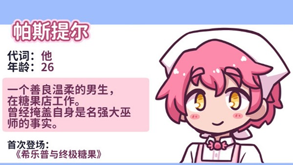 starryflowers截图3