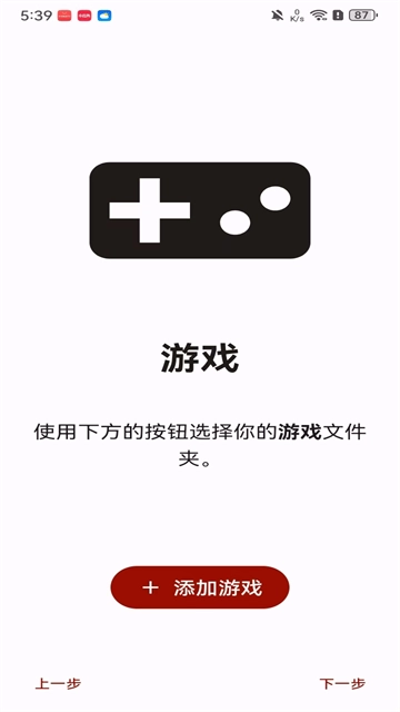 柠檬模拟器官方最新版截图5