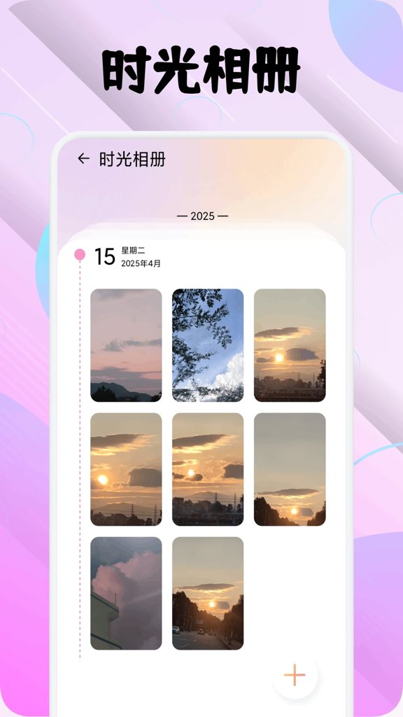星神少女兑换码截图3