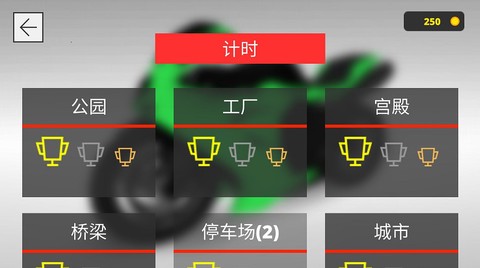 城市模拟摩托车截图3