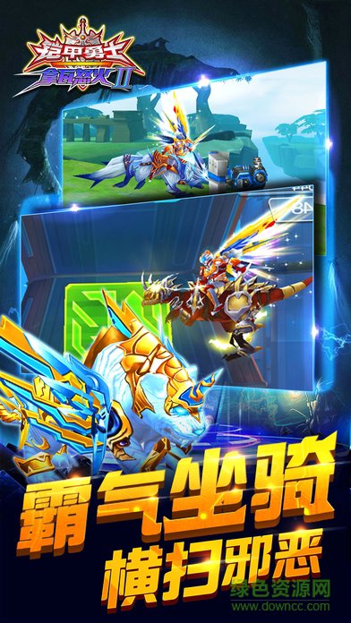 铠甲勇士之拿瓦怒火截图3