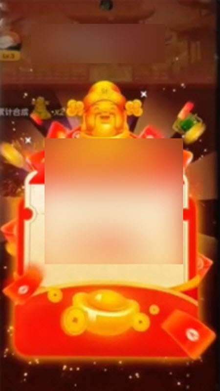 金玉合不停截图3