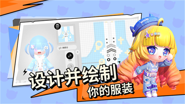 碧优蒂的世界官方正版截图5