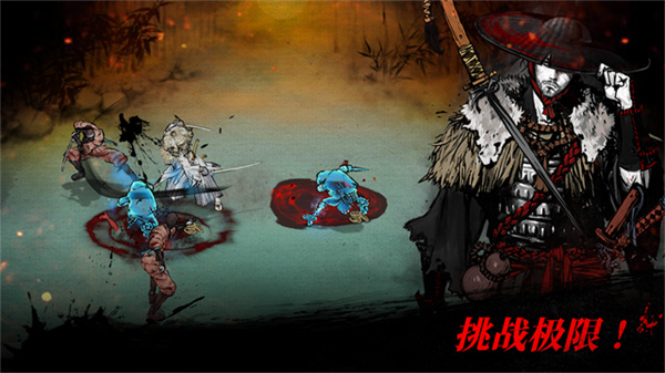 最后一个武士截图3