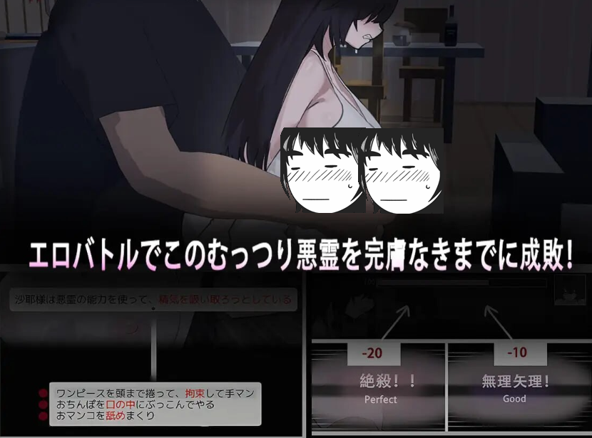 啊幽灵截图3