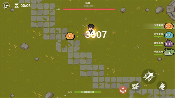 原魔手游截图2