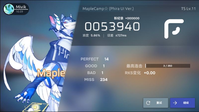 Phira正版截图3