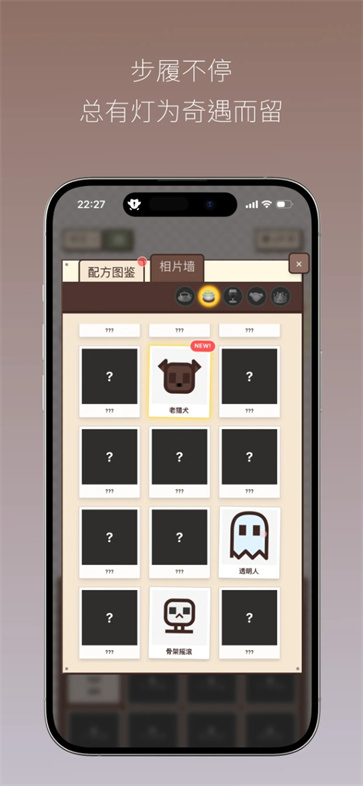 PixelSips截图5