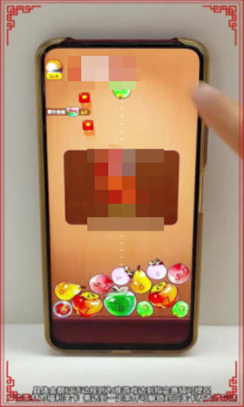 祥瑞碰满福截图2