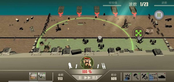 诺森德塔防正版截图3