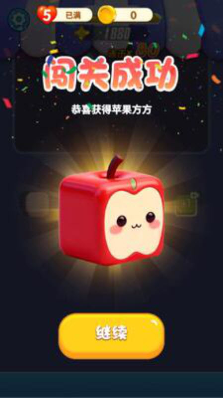 你强你先消截图3