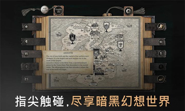 布兰特爵士的生平与苦难手机版截图3