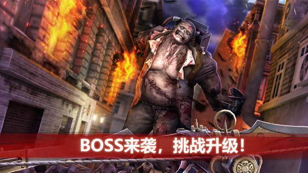 僵尸前线3d无限金币钻石版2026截图2