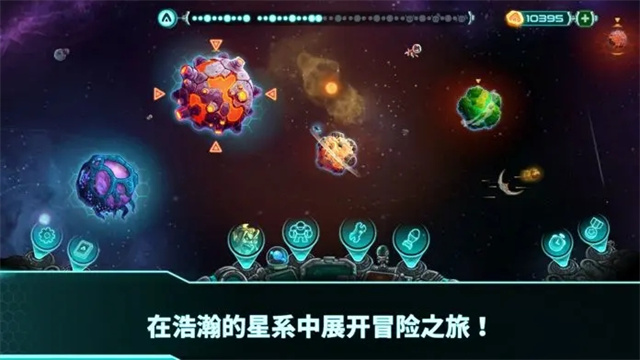 钢铁战队2截图2