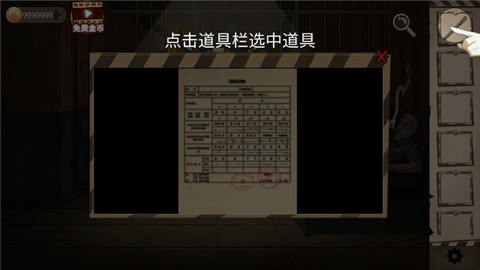 密室生存日记截图1