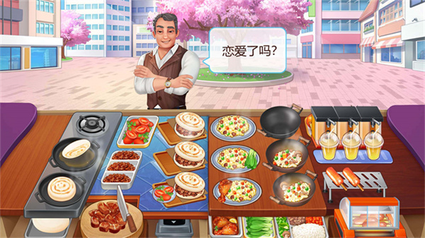 楼下的早餐店手游截图4
