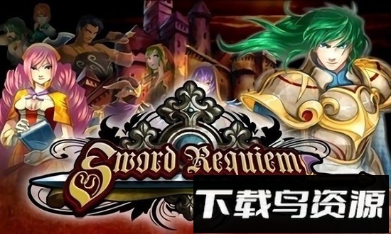 魔剑镇魂曲道具无限版截图2