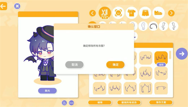 太太我喜欢你截图5