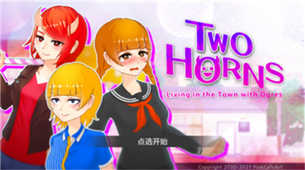 与鬼共生的小镇截图1