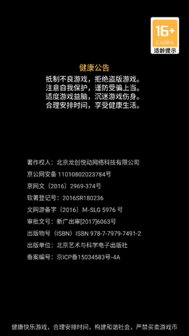 末日争霸截图1
