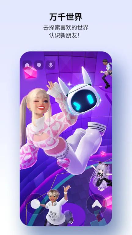崽崽ZEPETO截图6
