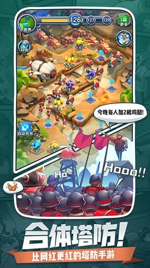 小兵别嚣张破解版无限钻石无限金币截图4