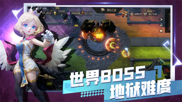 无尽回廊截图4