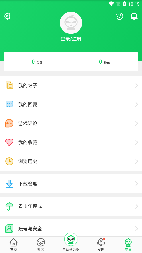 葫芦侠官方截图3